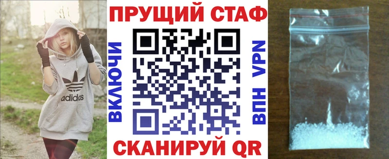 Купить наркотики сайты Заречный Каннабис  КОКАИН  A-PVP  МЕФ 