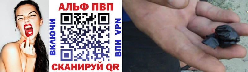 Alpha PVP мука  omg зеркало  Заречный  где можно купить  