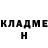 КЕТАМИН VHQ doqille