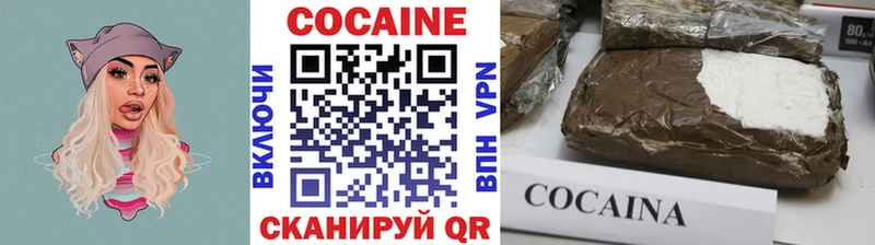 COCAIN Колумбийский  Заречный 