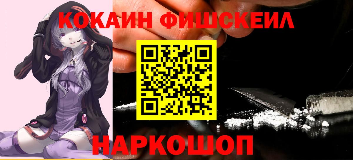 COCAIN Columbia  Кокаин  Заречный  Вход с VPN 