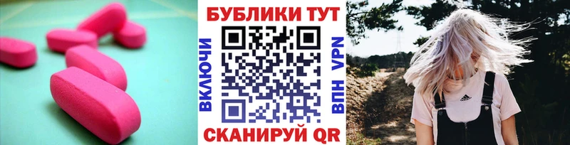 магазин Заречный Экстази louis Vuitton