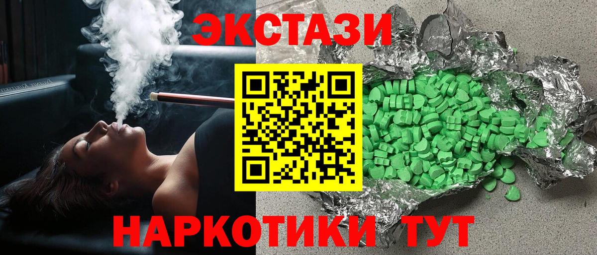 Заречный  наркота  Вход с VPN  ЭКСТАЗИ Philipp Plein  Экстази Philipp Plein 