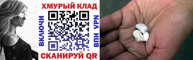 ГЕРОИН Heroin  как найти закладки  Заречный 