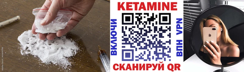 darknet телеграм даркнет сайт Заречный КЕТАМИН VHQ