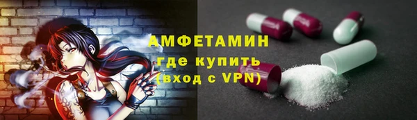 альфа пвп Балахна