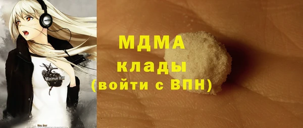 альфа пвп Балахна