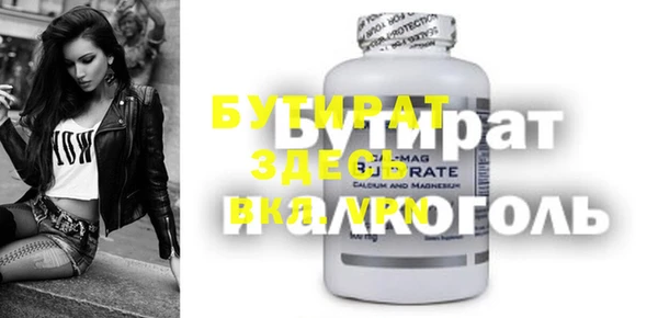 дмт Баксан