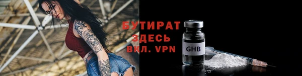 дмт Баксан