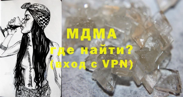 альфа пвп Балахна
