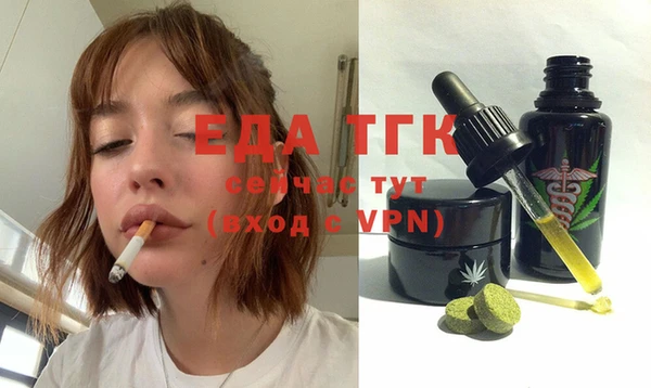 альфа пвп Балахна