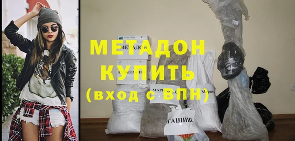 альфа пвп Балахна
