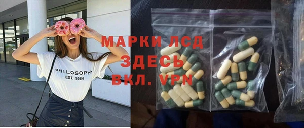 альфа пвп Балахна