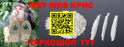 кокаин премиум Долгопрудный