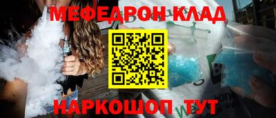 кокаин премиум Долгопрудный
