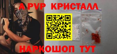 первитин Добрянка