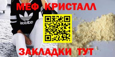 мескалин Дмитров