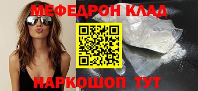 мескалин Дмитров