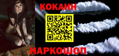кокаин премиум Долгопрудный