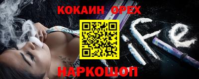 кокаин премиум Долгопрудный