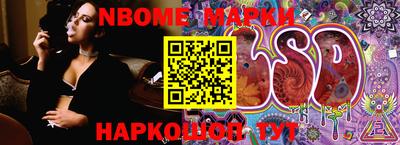 мескалин Дмитров