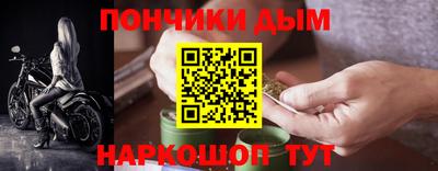 мескалин Дмитров