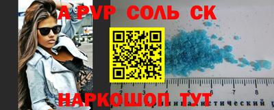 кокаин премиум Долгопрудный