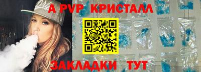 кокаин премиум Долгопрудный