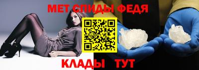 первитин Добрянка
