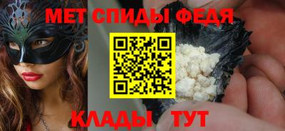 первитин Добрянка