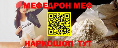 кокаин премиум Долгопрудный