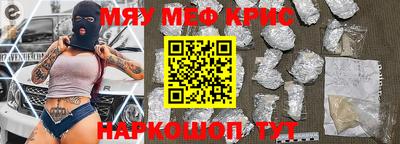 кокаин премиум Долгопрудный