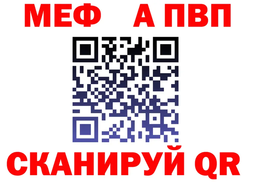 АМФ 97% ТОР мориарти OMG Заречный