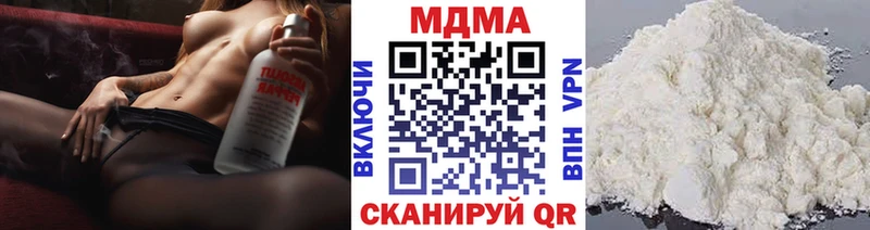 MEGA маркетплейс  маркетплейс наркотические препараты  MDMA VHQ  Заречный 