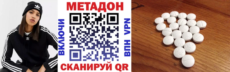 хочу наркоту  Заречный  Метадон белоснежный 