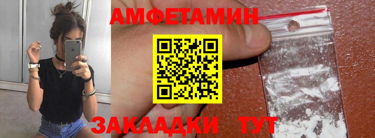 ЭКСТАЗИ  Вход с VPN  Каннабис  Кокаин  Заречный  NBOMe  Лсд 25  ГАШ  Мефедрон кристаллы 