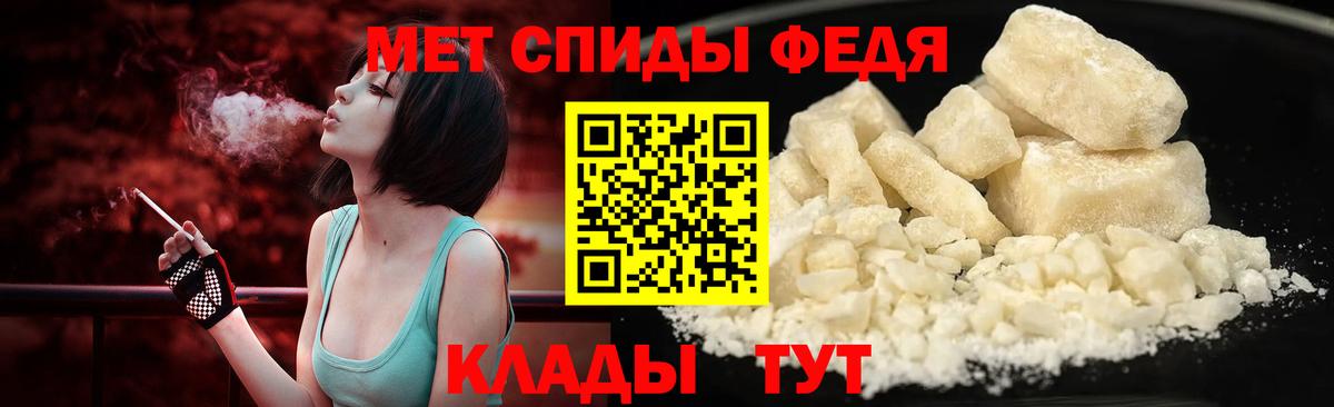 МЕТАМФЕТАМИН витя  Вход с VPN  Заречный 