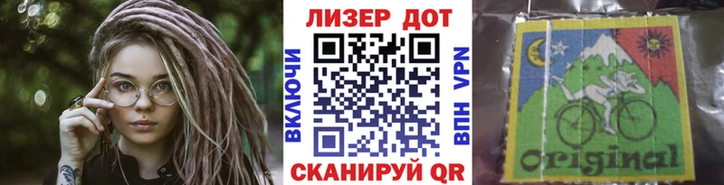 Марки 25I-NBOMe 1,8мг Заречный