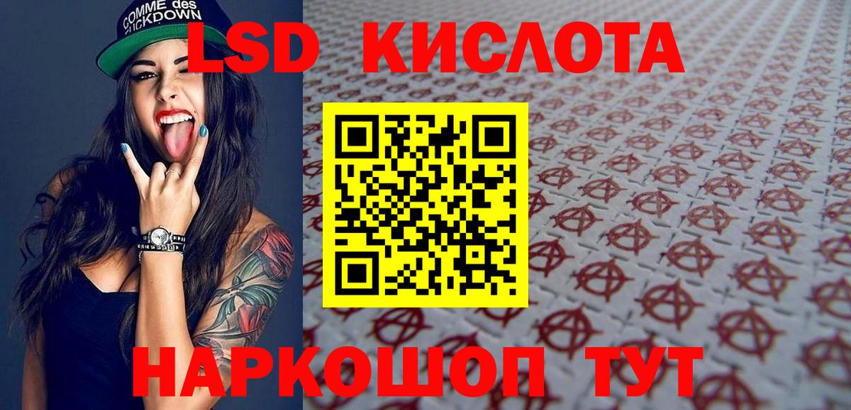 Заречный  Марки N-bome 1,5мг  Марки NBOMe  Вход с VPN 