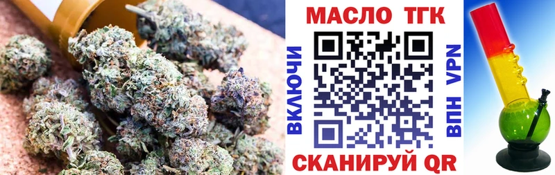 Дистиллят ТГК вейп с тгк  Заречный 