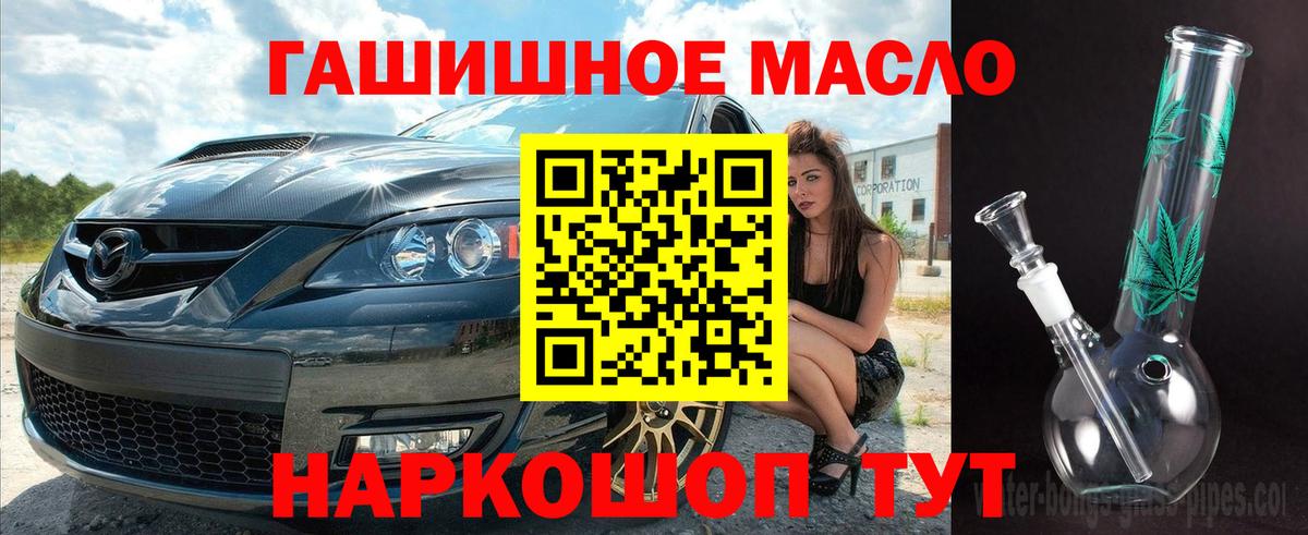 Заречный  ТГК концентрат  Вход с VPN  Дистиллят ТГК вейп 