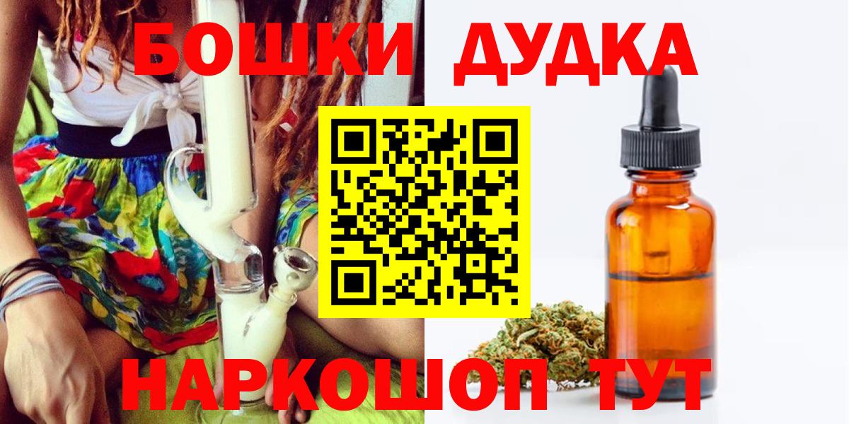 Марихуана планчик  Вход с VPN  Каннабис конопля  Каннабис Bruce Banner  Заречный 